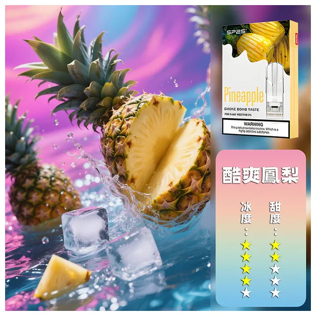 鳳梨