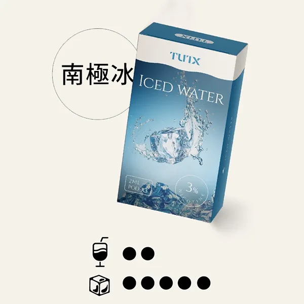 南極冰