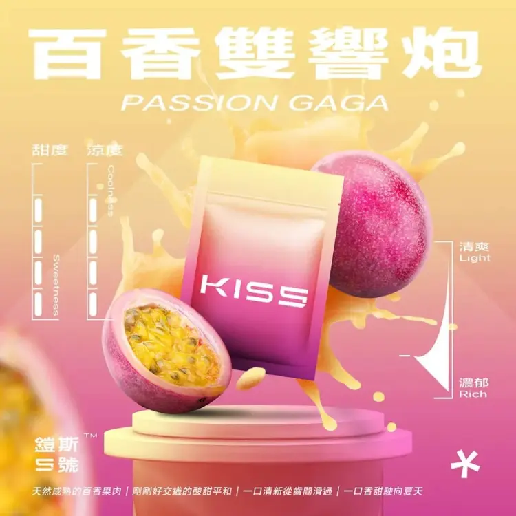 百香雙響炮