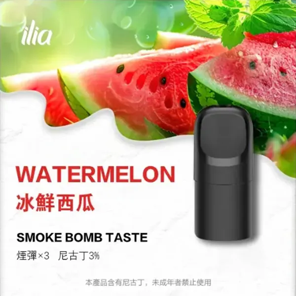 冰鲜西瓜
