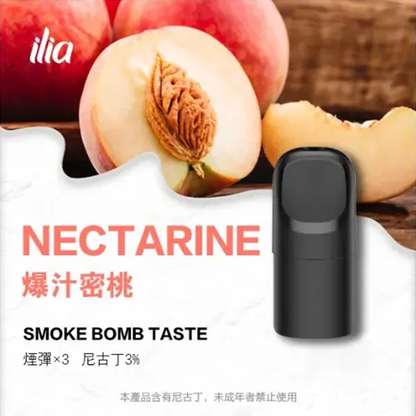 爆汁蜜桃