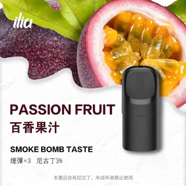 百香果汁