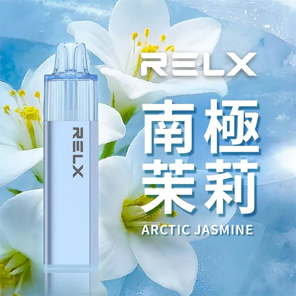 南極茉莉