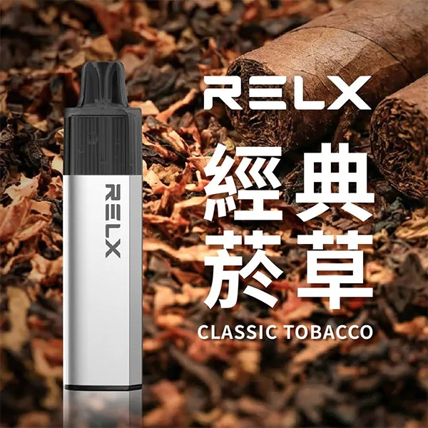 經典菸草