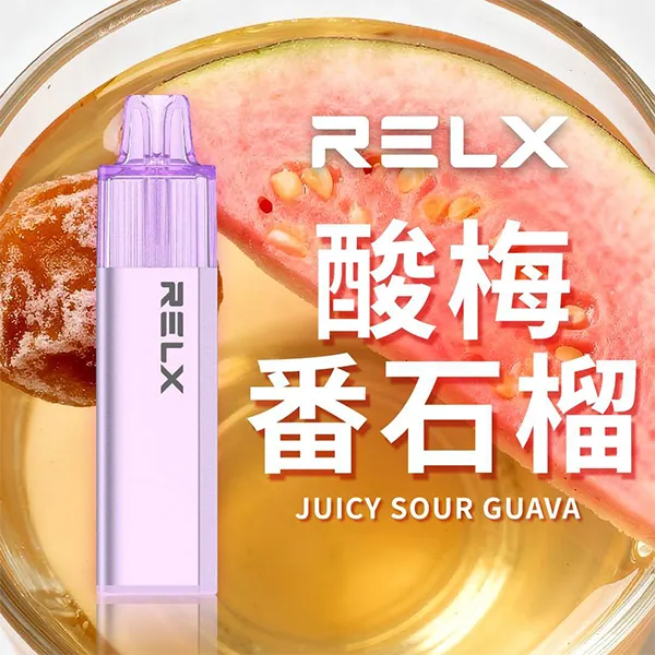 酸梅番石榴