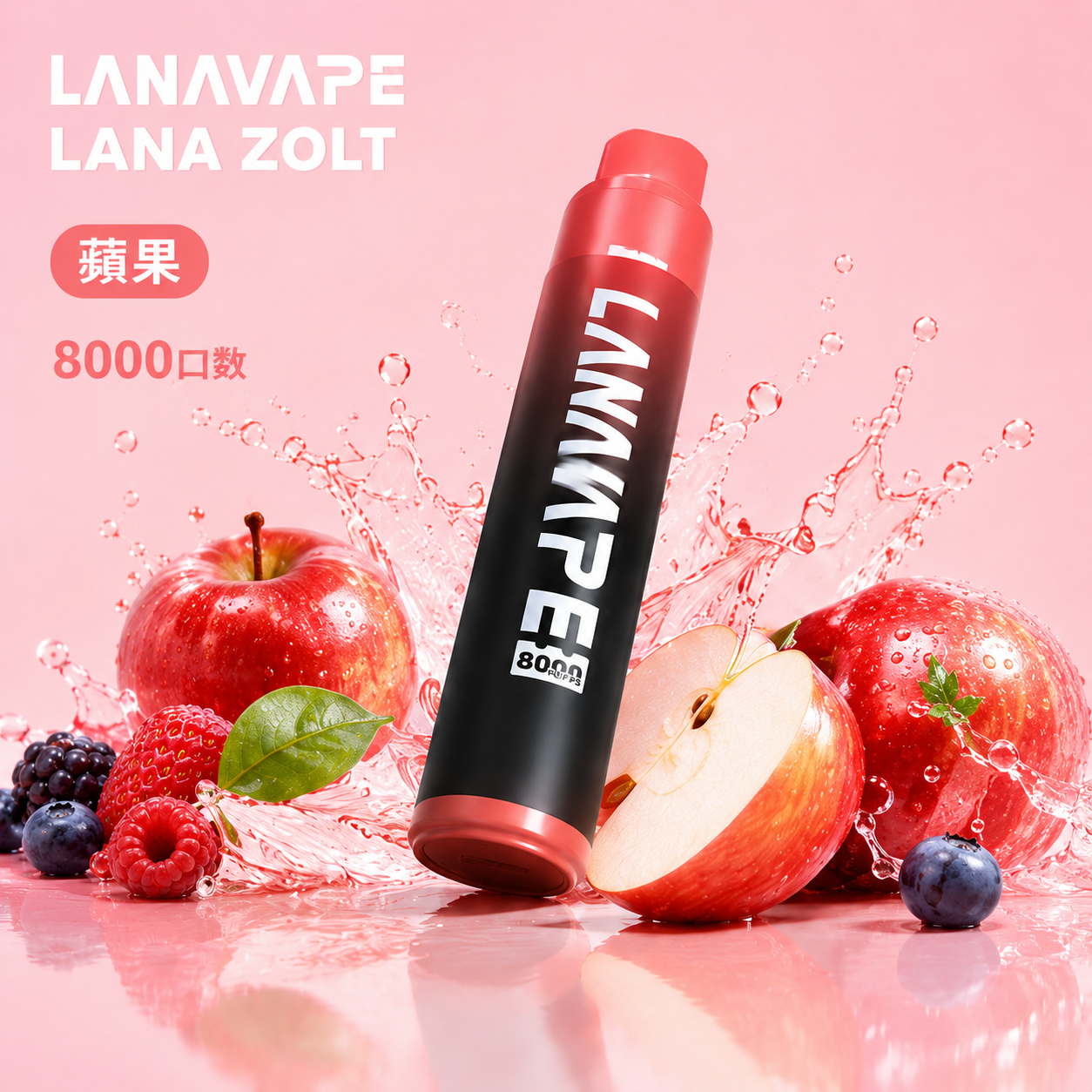 蘋果