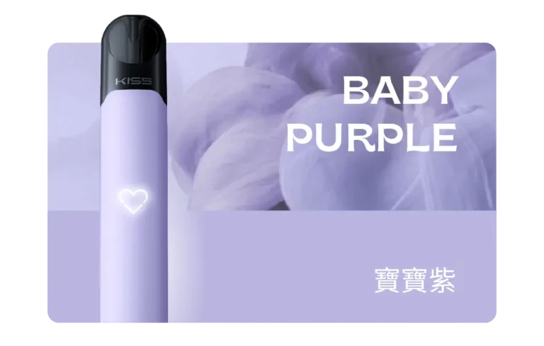 寶寶紫
