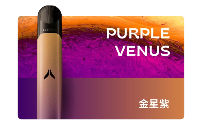 金星紫