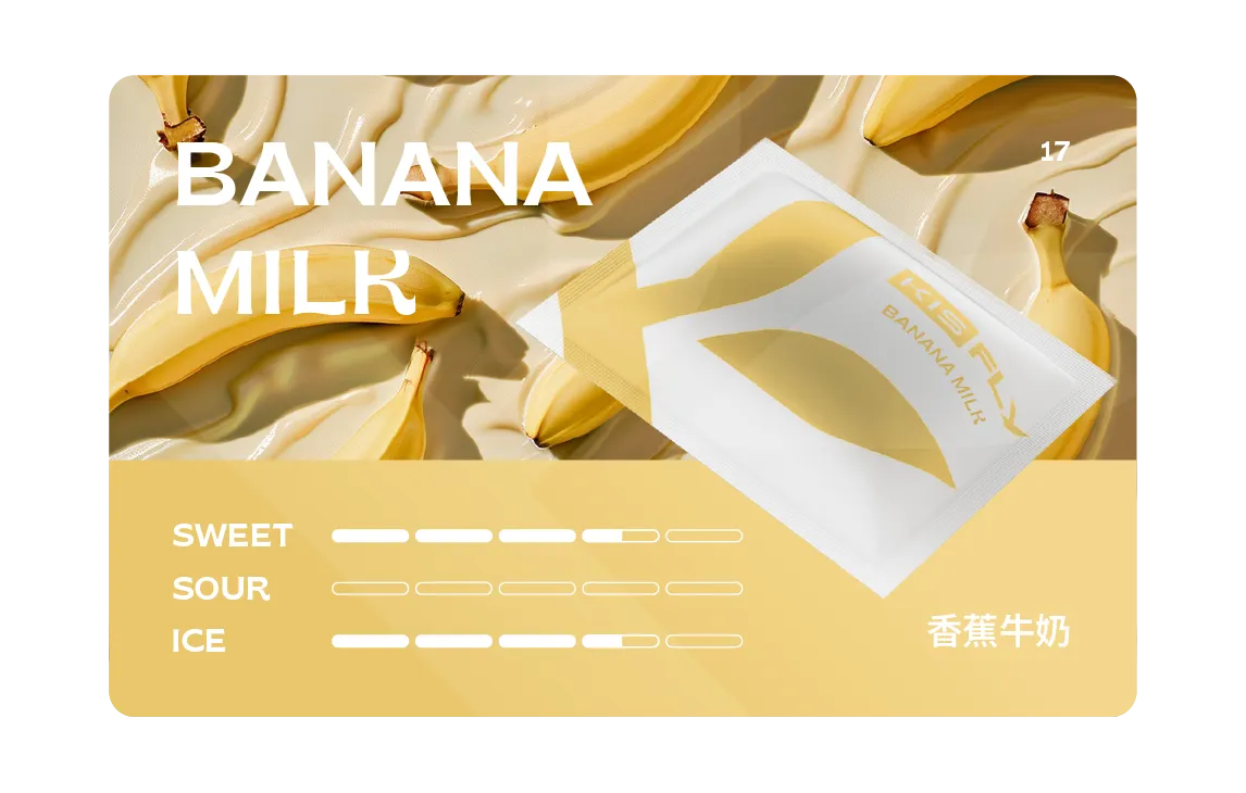 香蕉牛奶