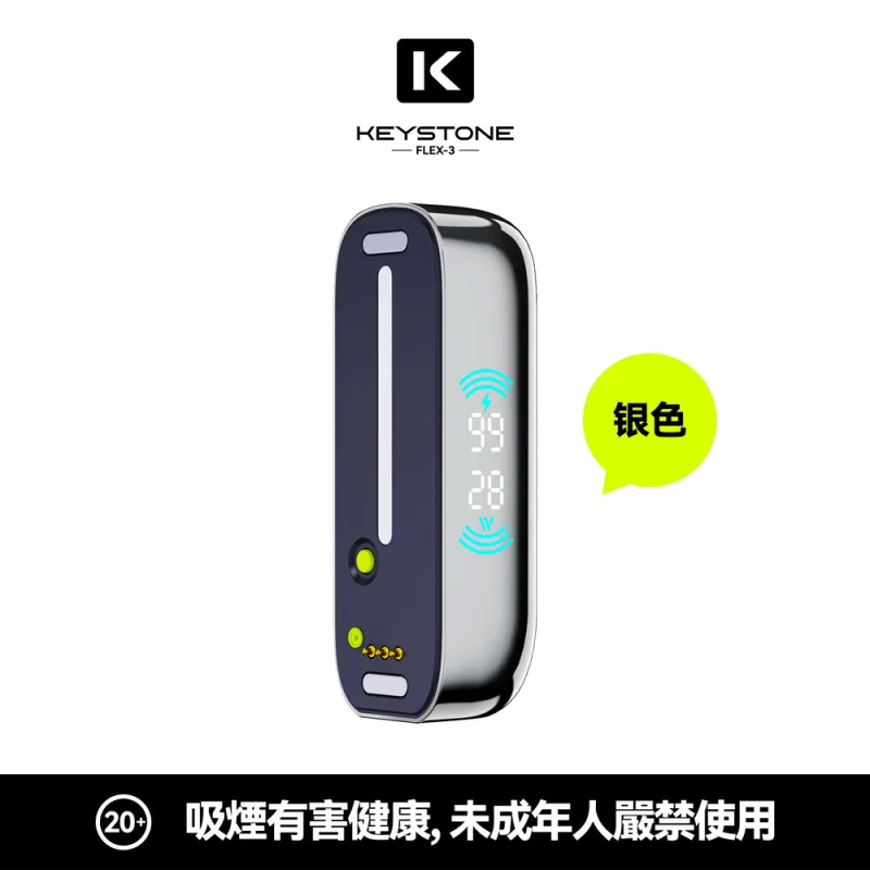 銀色