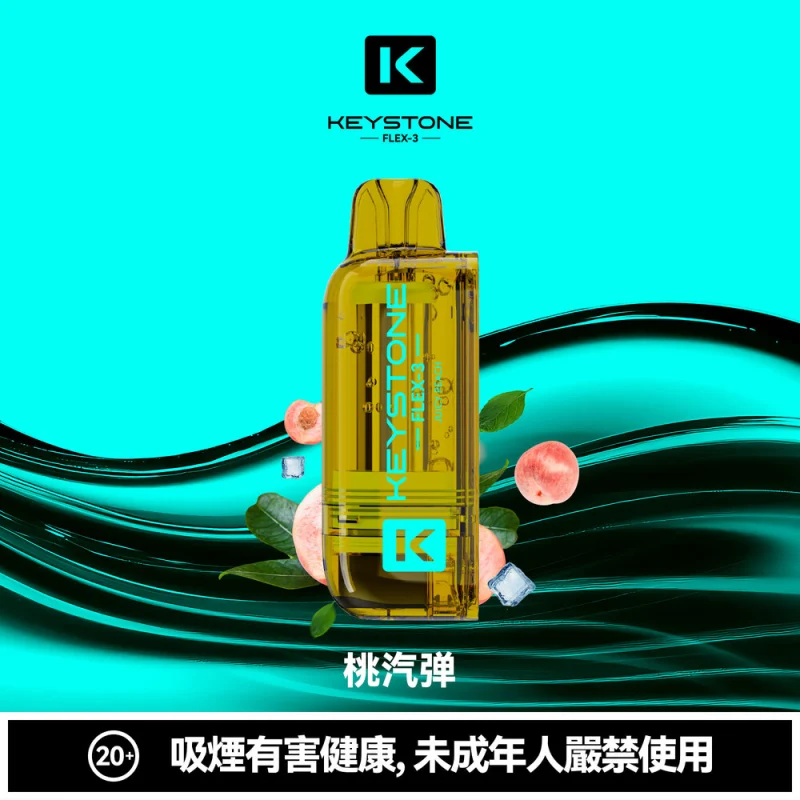 蜜桃