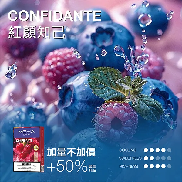 紅顏知己
