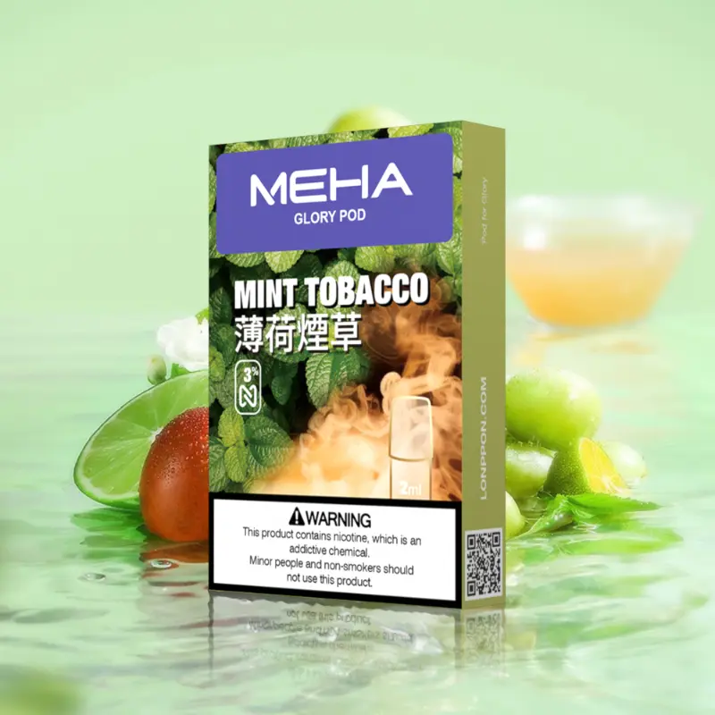薄荷煙草