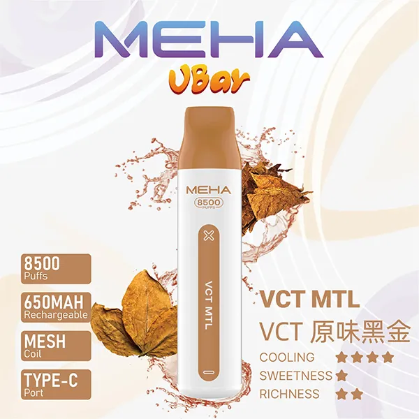 VCT原味黑金