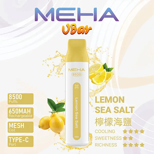 檸檬海鹽
