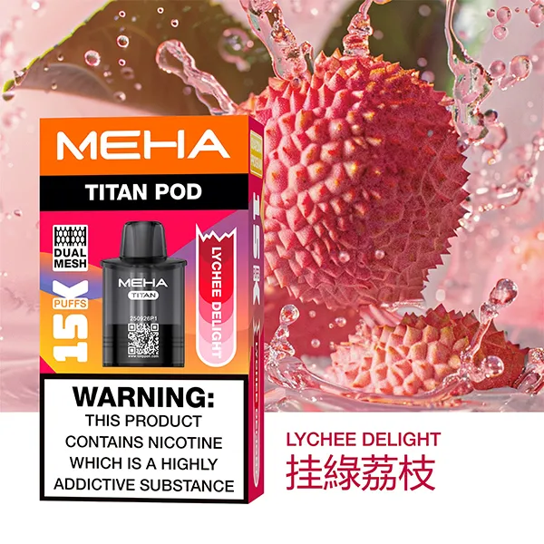 挂綠荔枝