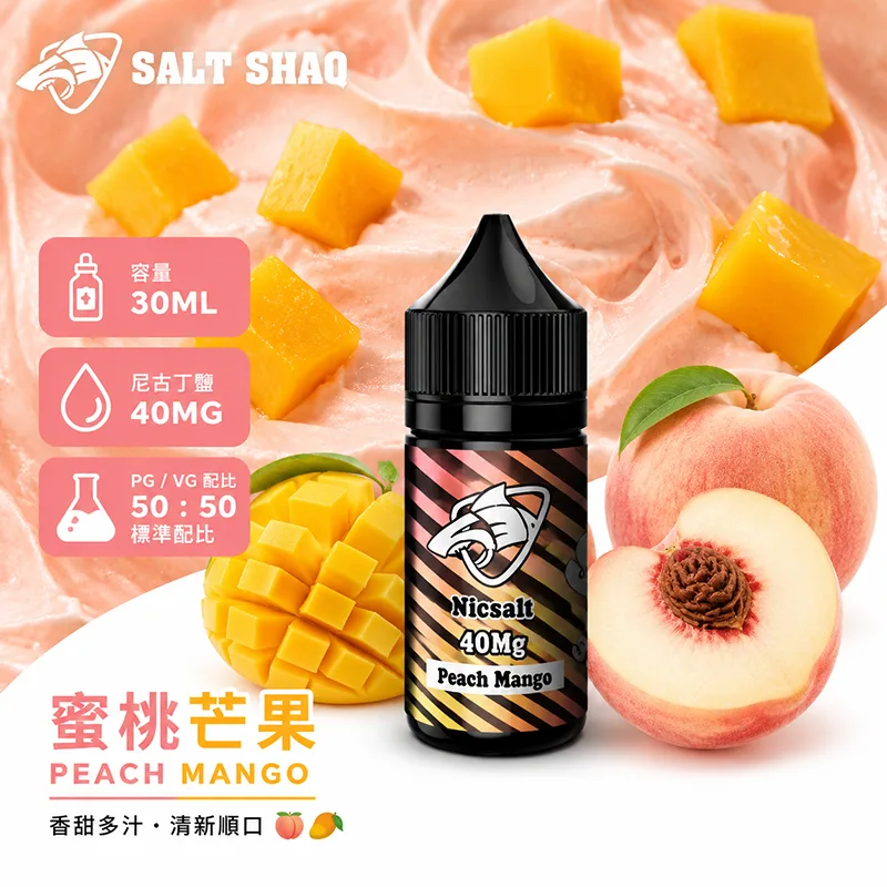 蜜桃芒果